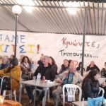 Οργανωμένες εκδρομές